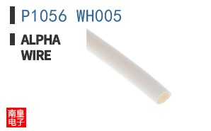 P1056 WH005 ͼƬ